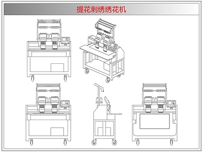 电器 提花刺绣绣花机