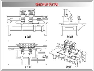 电器 提花刺绣绣花机
