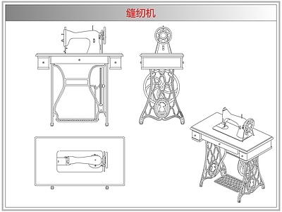 电器 缝纫机