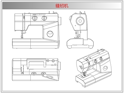 电器 缝纫机