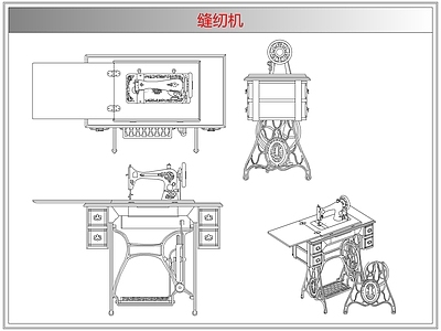 电器 缝纫机