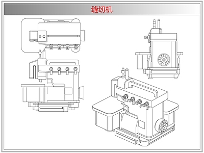 电器 缝纫机