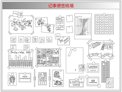 综合软装摆件图库 记事便签纸墙