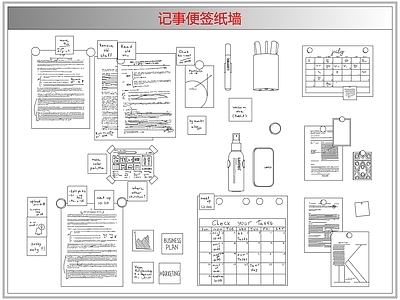 综合软装摆件图库 记事便签纸墙