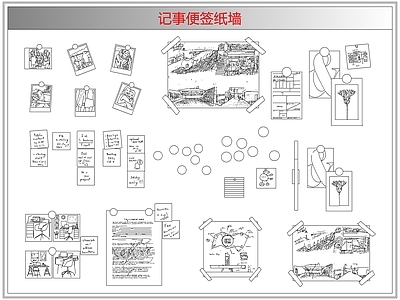 综合软装摆件图库 记事便签纸墙