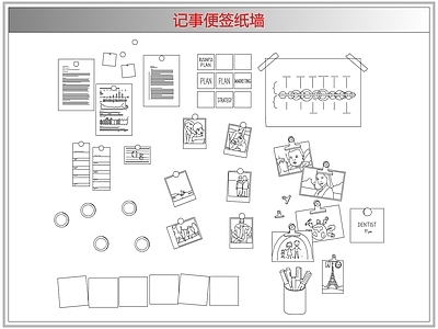 综合软装摆件图库 记事便签纸墙