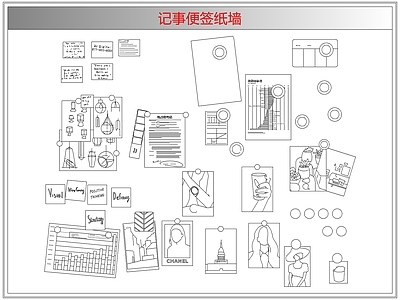 综合软装摆件图库 记事便签纸墙