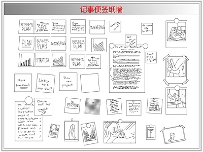 综合软装摆件图库 记事便签纸墙