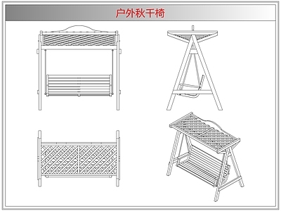 综合器材设备图库 户外秋千椅