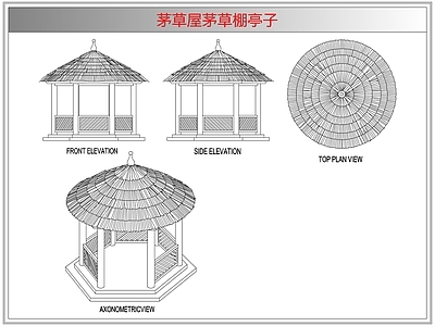 其他图库 茅草屋茅草棚亭子