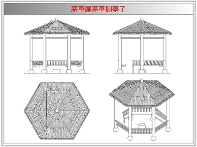 其他图库 茅草屋茅草棚亭子