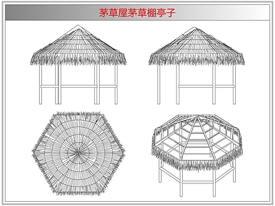 其他图库 茅草屋茅草棚亭子