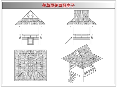 其他图库 茅草屋茅草棚亭子