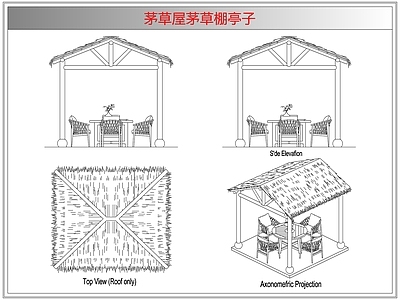 其他图库 茅草屋茅草棚亭子