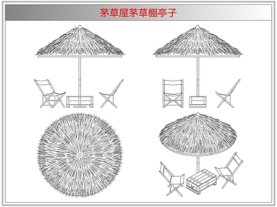 其他图库 茅草屋茅草棚亭子