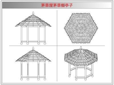 其他图库 茅草屋茅草棚亭子