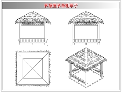 其他图库 茅草屋茅草棚亭子
