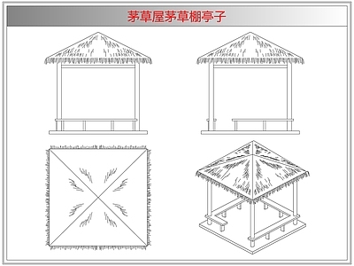 其他图库 茅草屋茅草棚亭子
