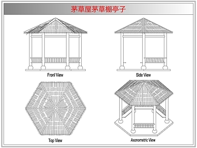 其他图库 茅草屋茅草棚亭子