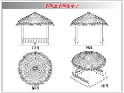 其他图库 茅草屋茅草棚亭子