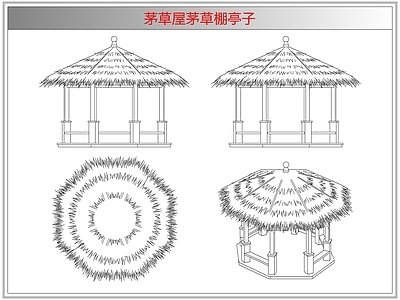 其他图库 茅草屋茅草棚亭子