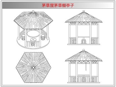 其他图库 茅草屋茅草棚亭子