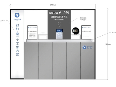 现代简约电子产品展台