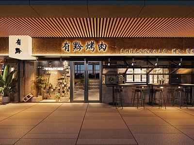烤肉店 工业风烤肉店 现代工业烤肉 烤肉店设计