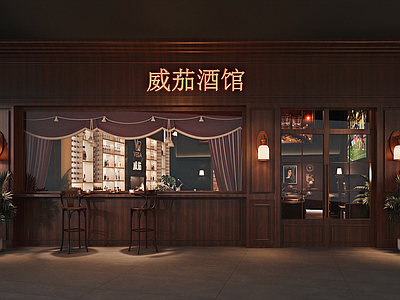 酒吧 雪茄吧施工图 复古雪茄吧施工图 威士忌吧施工图 复古酒吧施工图