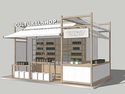 原木风文创展台 专卖店 快闪店 集市 商业美陈 摊位