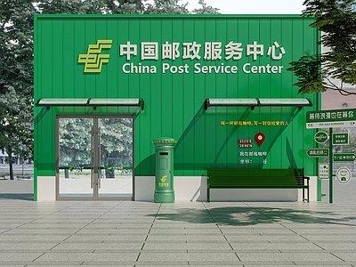 现代商场