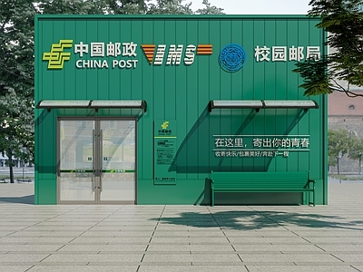 现代主义商场