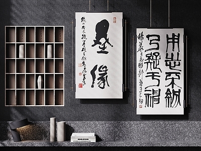 新中式字画 字画 中式装饰挂画