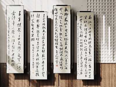 新中式字画 字画 中式装饰挂画