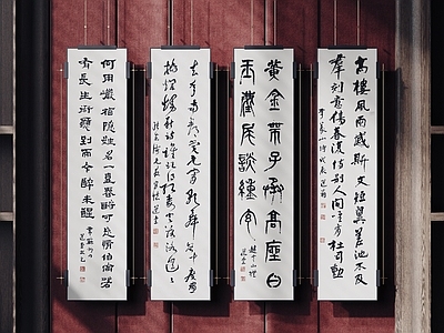 新中式字画 中式装饰挂画 字画