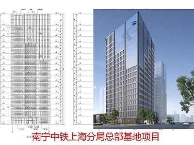 办公楼建筑 中铁南宁企业总部 高层办公楼 宴会厅食堂 会议室