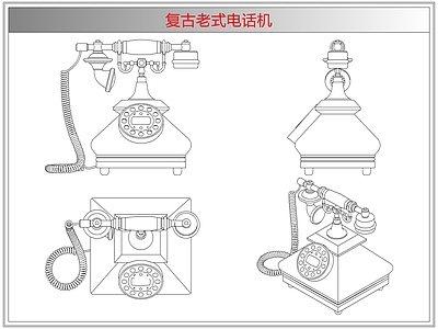 电器 复古老式电话机