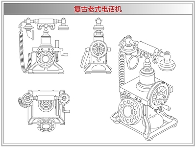 电器 复古老式电话机