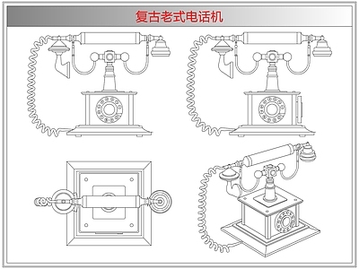 电器 复古老式电话机