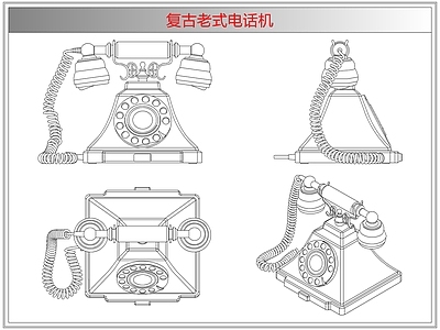 电器 复古老式电话机