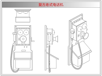 电器 复古老式电话机