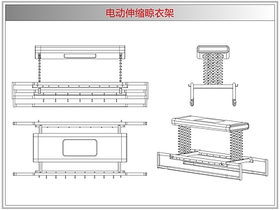 电器 电动伸缩晾衣架