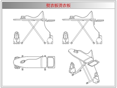 综合器材设备图库 熨衣板烫衣板