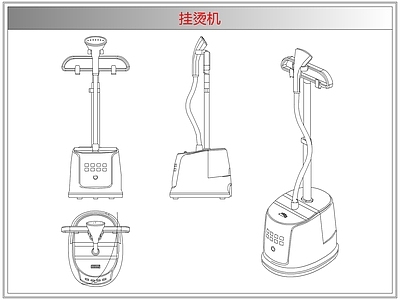 电器 挂烫机