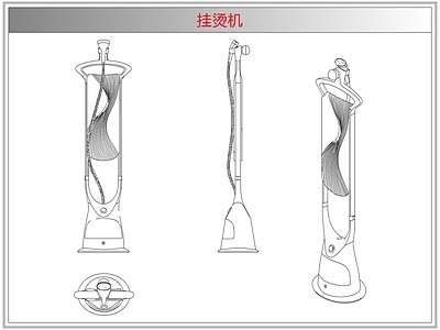 电器 挂烫机