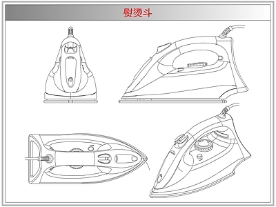 电器 熨烫斗