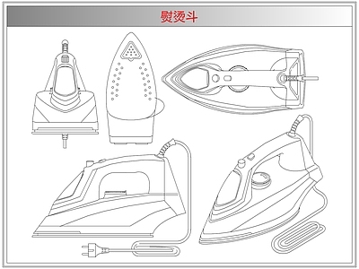 电器 熨烫斗
