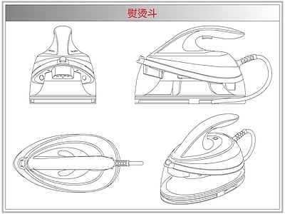 电器 熨烫斗