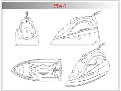 电器 熨烫斗