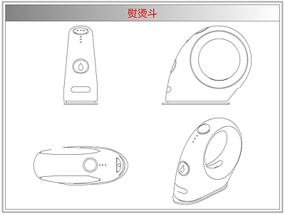 电器 熨烫斗
